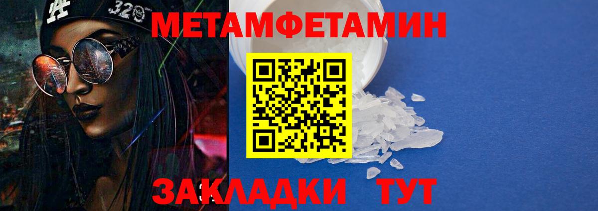 Хасавюрт  Амфетамин 98%  Amphetamine  Вход с VPN  Амфетамин 