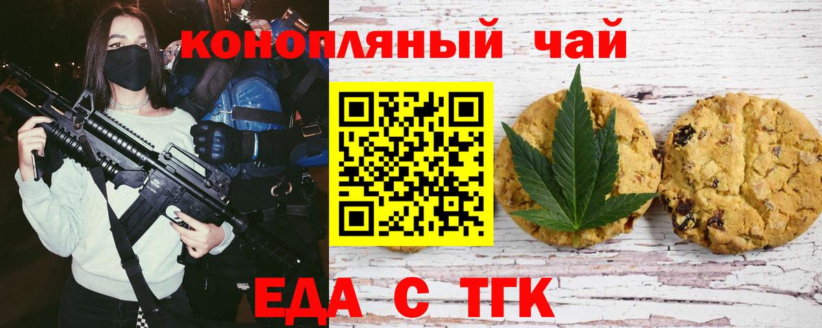 Хасавюрт  Canna-Cookies марихуана  Вход с VPN 