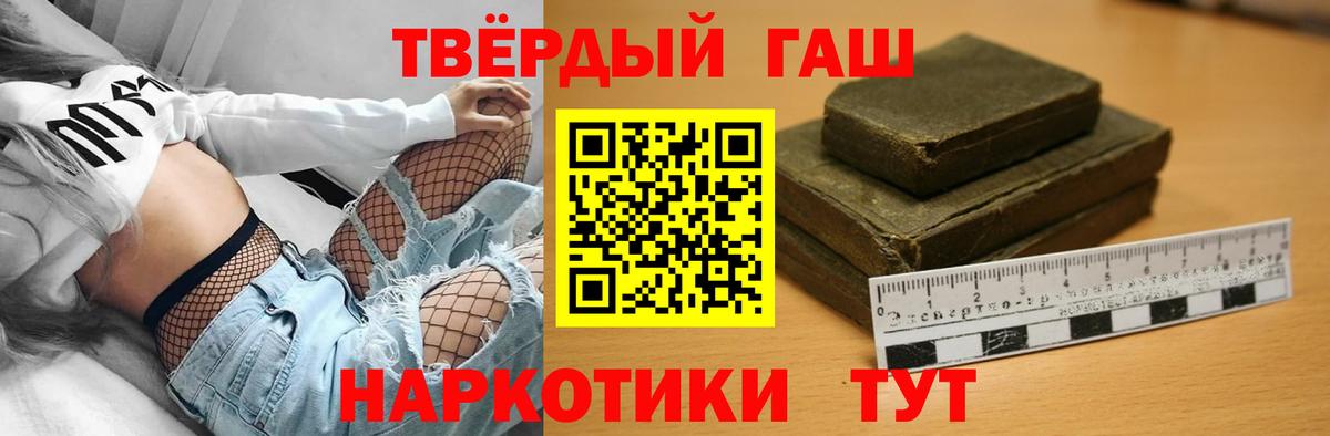 ГАШ hashish  Гашиш AMNESIA HAZE  Хасавюрт  Вход с VPN 