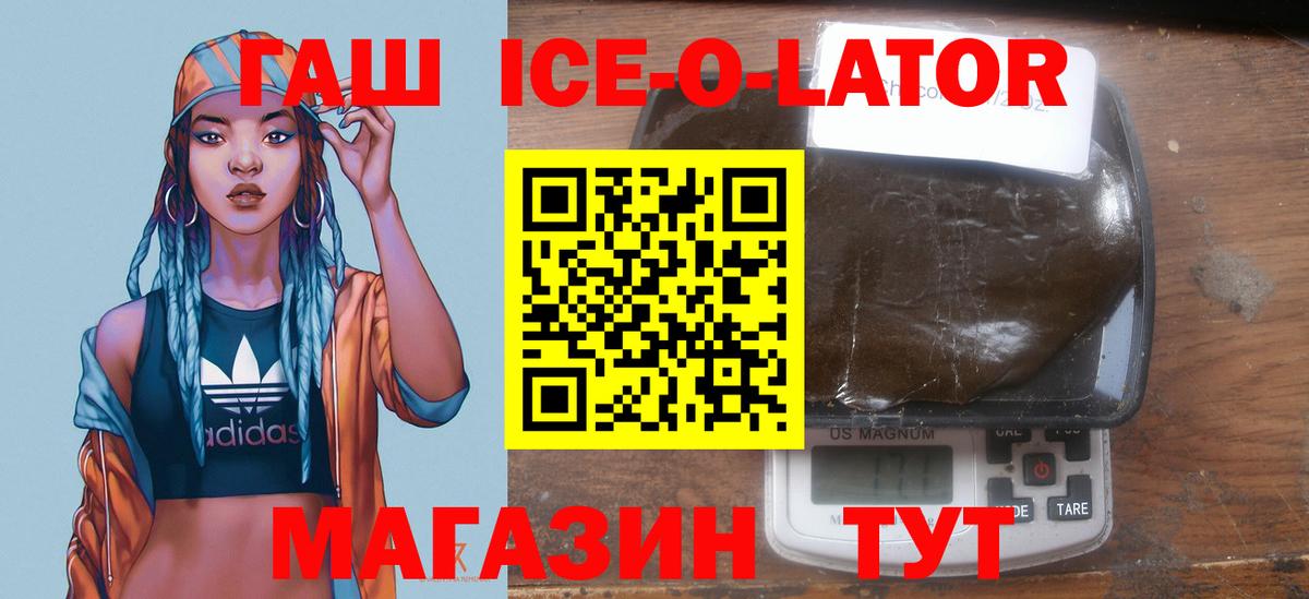 ГАШИШ VHQ Хасавюрт