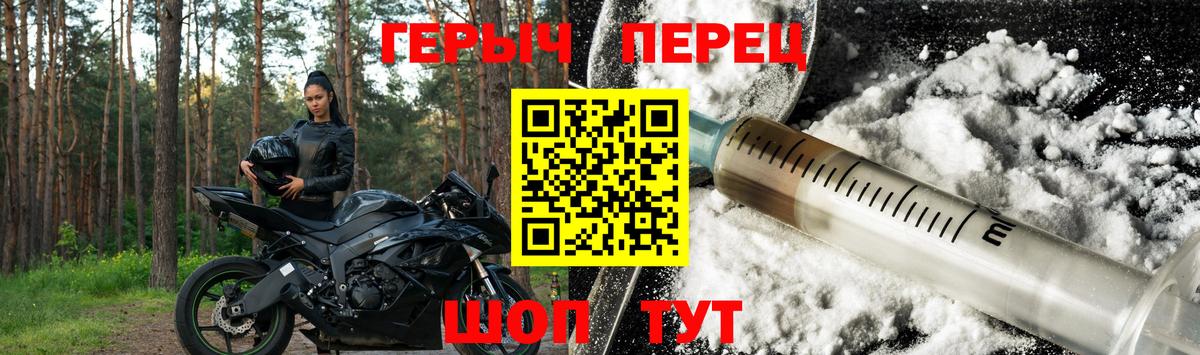Героин VHQ Хасавюрт