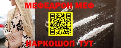 ешки Краснокаменск