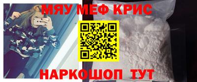 ешки Краснокаменск
