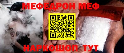 ешки Краснокаменск