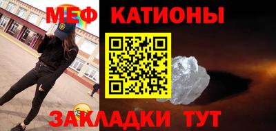 MESCALINE Краснодар