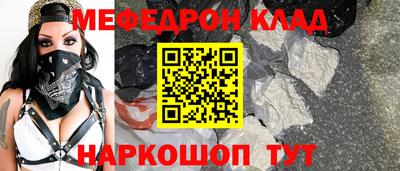 MESCALINE Краснодар