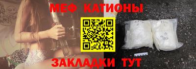 MESCALINE Краснодар