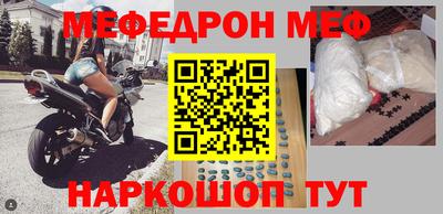 ешки Краснокаменск