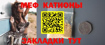 ешки Краснокаменск