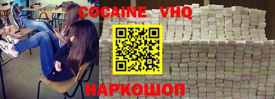 MESCALINE Краснодар