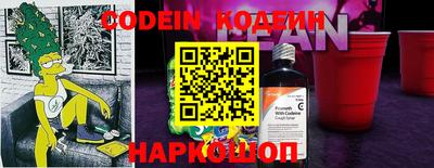 MESCALINE Краснодар