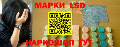 MESCALINE Краснодар