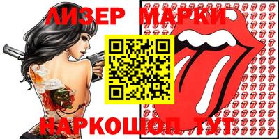 MESCALINE Краснодар