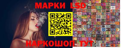 ешки Краснокаменск