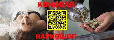 ешки Краснокаменск