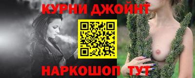ешки Краснокаменск