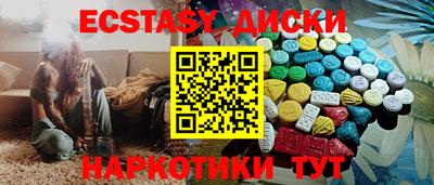 MESCALINE Краснодар