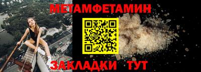 2c-b Краснознаменск