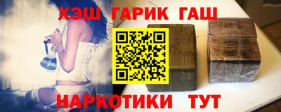 ешки Краснокаменск