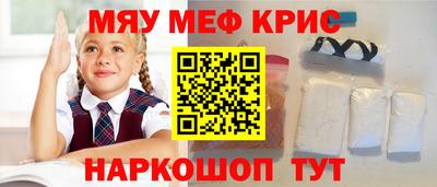 MESCALINE Краснодар