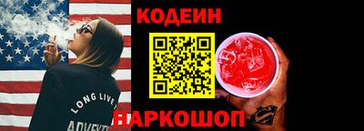 ешки Краснокаменск