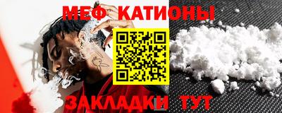 MESCALINE Краснодар