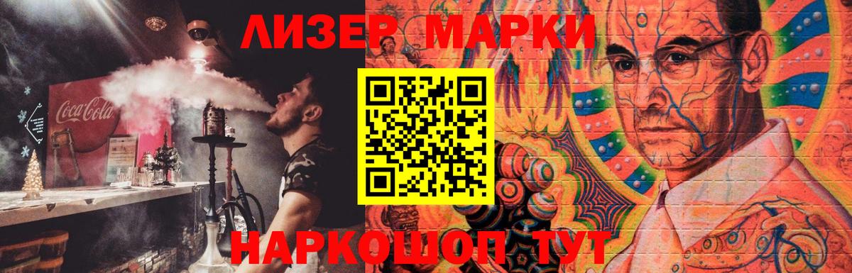 LSD-25 экстази ecstasy  ЛСД экстази кислота  Вход с VPN  Хасавюрт 