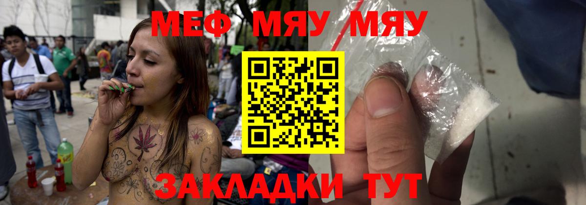 Мефедрон  Мефедрон mephedrone    маркетплейс  Хасавюрт  Вход с VPN 
