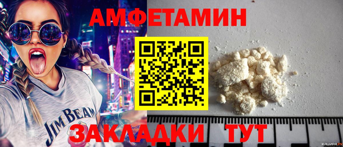 Хасавюрт  Первитин пудра  Вход с VPN 