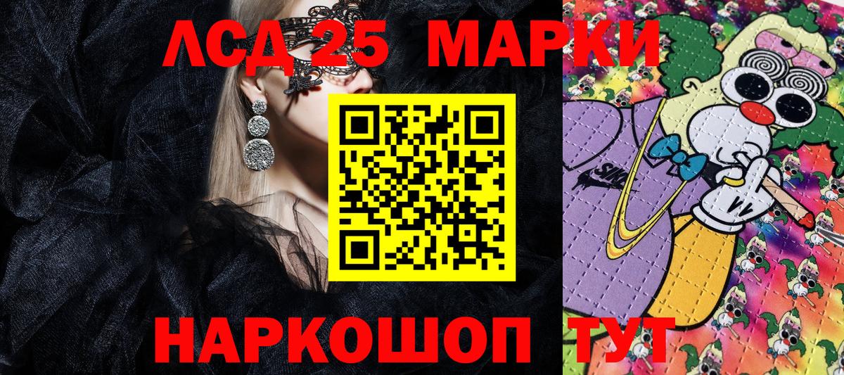Марки NBOMe  Марки NBOMe 1500мкг  Вход с VPN  Хасавюрт 